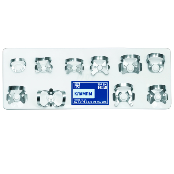 Набор кламп №3.014 ( В4, 0, 2, 2А, 7, W56, 12А, 9, 8, 13А), 10 шт - фото 0