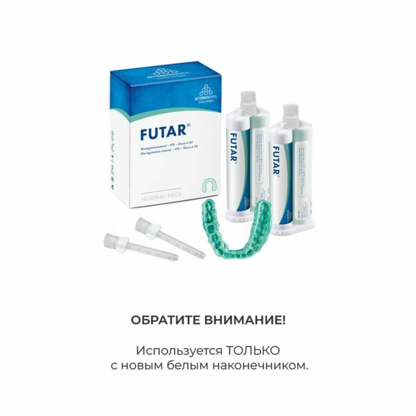 Материал для регистрации прикуса Kettenbach Futar, на основе А-силикона, зеленый, 2x50 мл + 6 канюль - фото 1