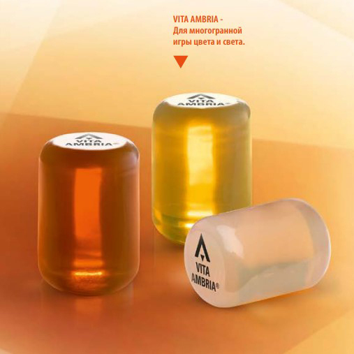 VITA AMBRIA TRIAL KIT A1 - пробный набор высокоэстетичной пресс-керамики - фото 1