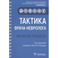 Ретрактор, ширина 15 мм, длина 200 мм
