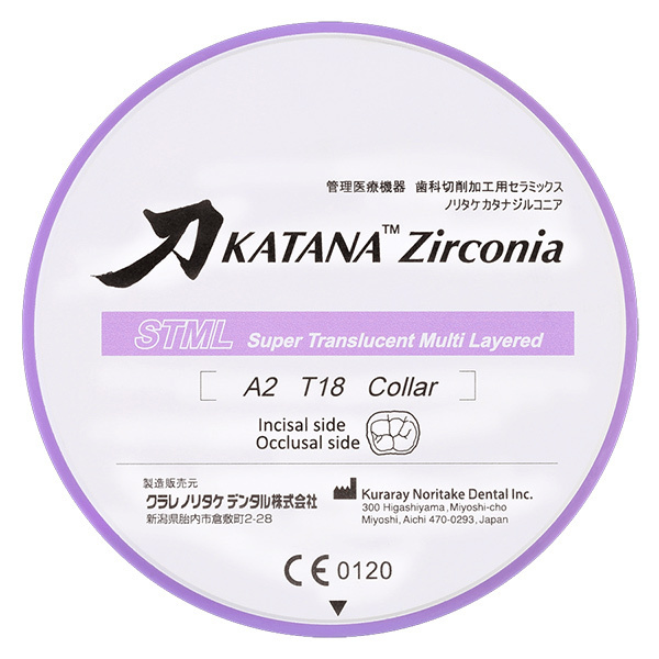 KATANA Zirconia STML - циркониевые диски, многослойные, предварительно окрашенные (супер-прозрачные), цвет D2, T:14 мм - фото 0