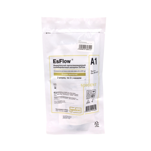 EsFlow — жидкотекучий светоотверждаемый пломбировочный материал, цвет А1, шприц 2 г х 2 шт - фото 3