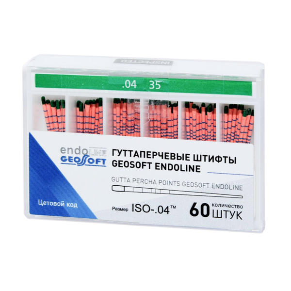 Штифты гуттаперчевые 04/ISO, 35, 60 шт - фото 0