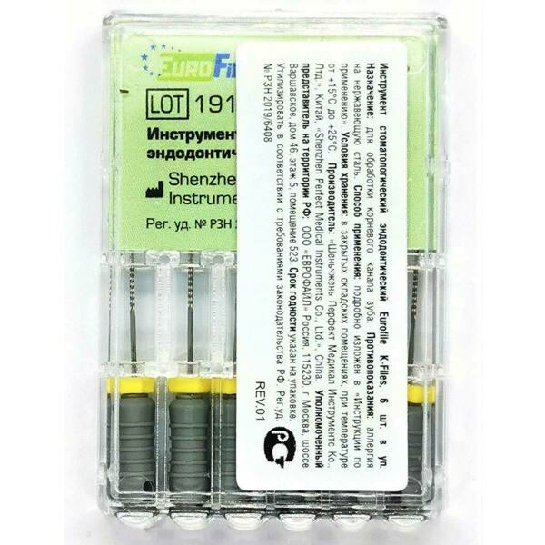 Файлы ручные Eurofile K-Files, для прохождения и расширения корневых каналов, 25 мм, №08/.02, сталь, 6 шт - фото 2