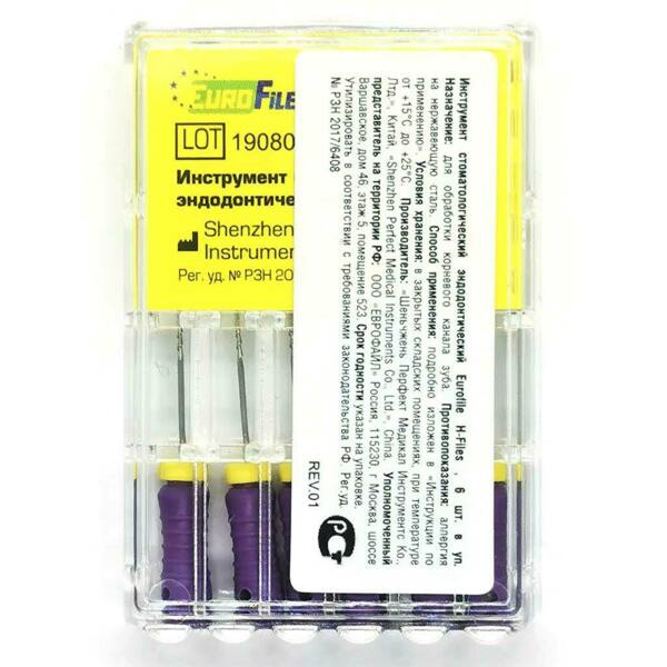  Файлы ручные Eurofile H-Files, для расширения и выравнивания корневого канала, 25 мм, №10/.02, сталь, 6 шт - фото 2