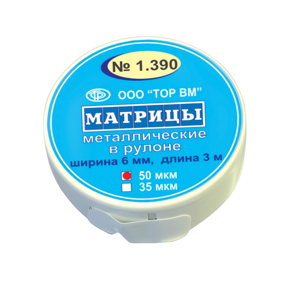 Элеватор BeiN, зубчатый, 2,0 мм, 13-6BZ*