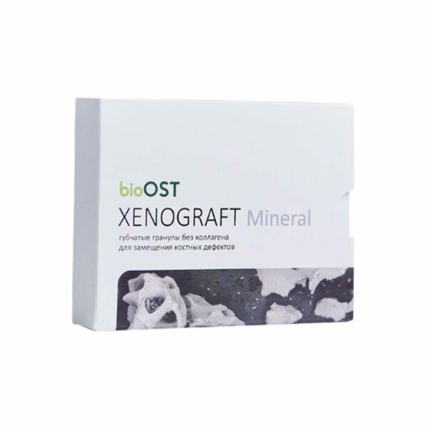 Гранулы губчатые Cardioplant XENOGRAFT Mineral, резорбируемые, без коллагена, для костных дефектов, 0.25-1.0 мм, 3.0 мл, 1 чашечка - фото 0
