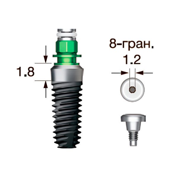 Имплантат OSSTEM SS III SA Standart (G/H=1.8), 8-гранник D=2.5, с полированной шейкой, D=4.0 мм, L=10.0 мм, с адаптером и винт-заглушкой D=1.2 мм - фото 0