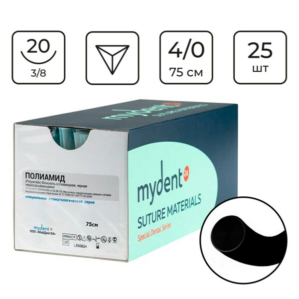 Шовный материал MyDent24 Полиамид, нерассасывающаяся мононить 4/0 75 см, обратно-режущая игла 20 мм 3/8, черный, 25 шт