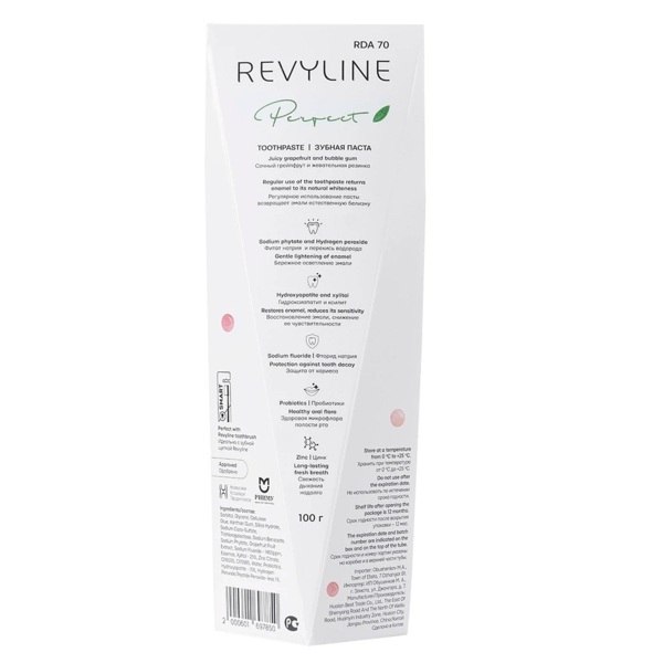 Зубная паста Revyline Perfect "Сочный грейпфрут", отбеливающая, 100 г, 1 шт - фото 3