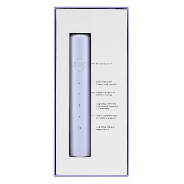 Электрическая звуковая зубная щётка Revyline RL 040, фиолетовая - фото 5