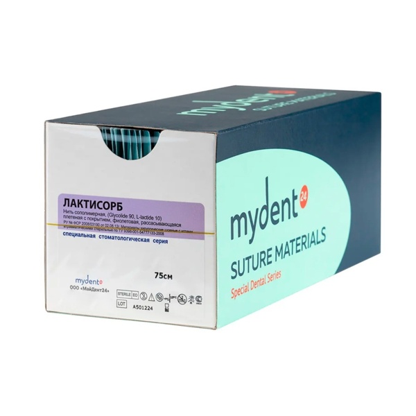 Шовный материал MyDent24 Лактисорб, рассасывающаяся плетеная нить с покрытием 5/0 75 см, обратно-режущая игла 16 мм 1/2, фиолетовый, 12 шт - фото 3