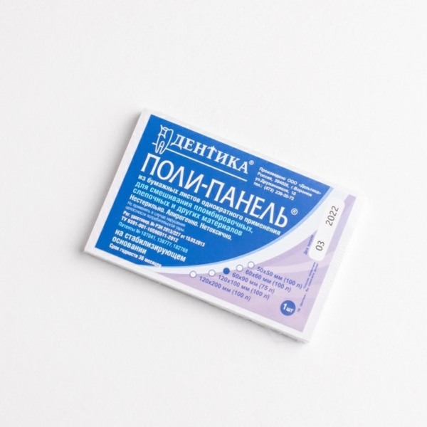 Блокнот для замешивания 60 х 90 мм Дельтика, на стабилизирующем основании покрытых пластиком, 75 листов - фото 0