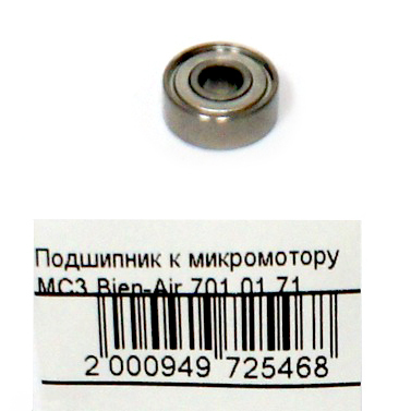МС3 подшипник, передний, 701.01.71, 1 шт - фото 1