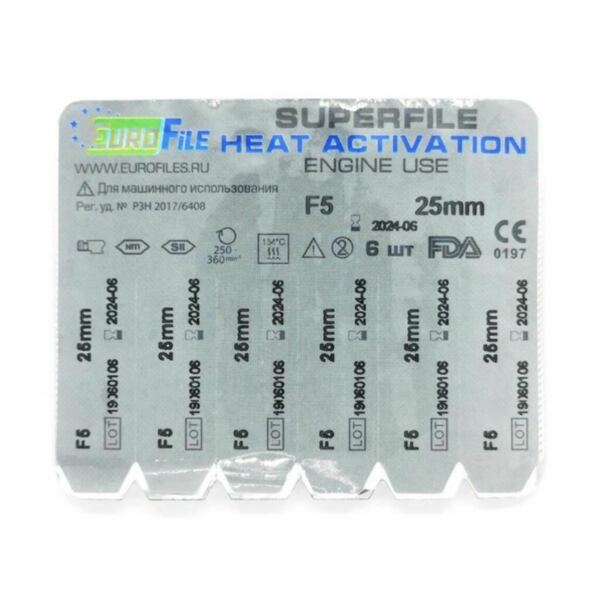 Файлы машинные Eurofile SuperFile Heat Activation, для препарирования каналов, 25 мм, №F5, никель-титан, 6 шт - фото 2