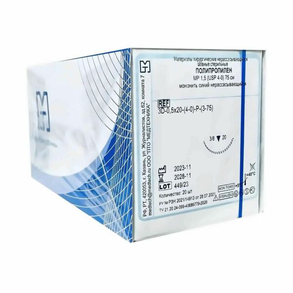 Шовный материал Полипропилен — монофиламентная нить 4/0 75 см, обратно-режущая игла 20 мм 3/8, 20 шт - фото 0
