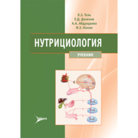 Ретрактор, ширина 15 мм, длина 200 мм