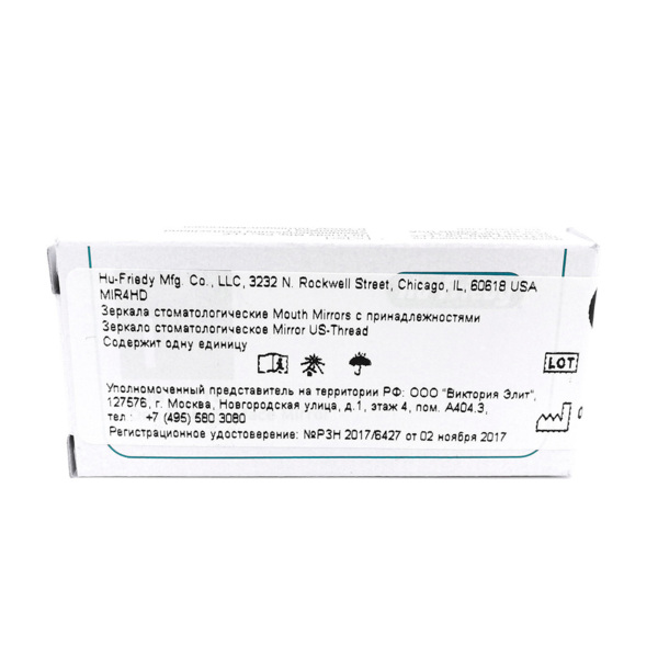 Зеркало Hu-Friedy HD #4, высокой четкости, одностороннее, коническое, американская резьба, 1 шт - фото 4