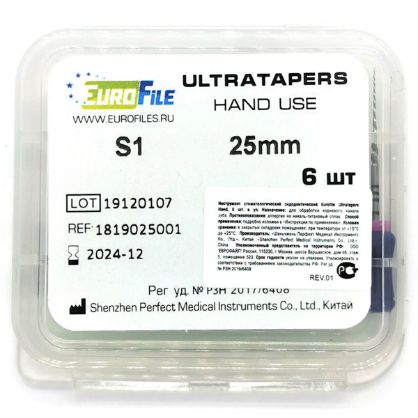 Ultratapers Hand - ручные файлы, 25 мм, размер S1, никель-титан, 6 шт - фото 1