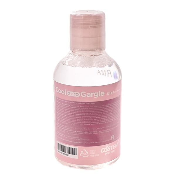 Ополаскиватель Vussen Cool Gargle "Жасмин", 250 мл, 1 шт - фото 3