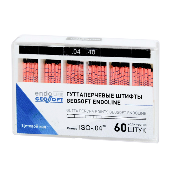 Штифты гуттаперчевые 04/ISO, 40, 60 шт - фото 0