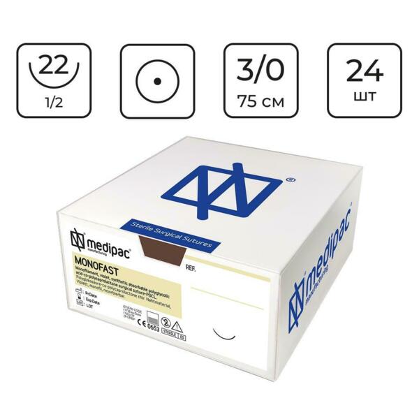 Шовный материал Medipac MONOFAST, рассасывающаяся мононить 3/0 75 см, колющая игла 22 мм 1/2, фиолетовый, намотка восьмерка, 24 шт - фото 0