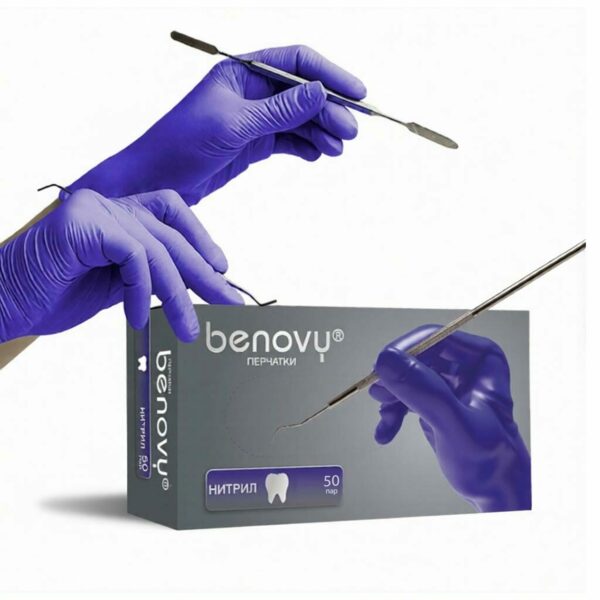 Перчатки одноразовые Benovy Dental Formula, нитриловые, нестерильные, текстурированные, хлорированные, сиреневые, XS, 50 пар - фото 1