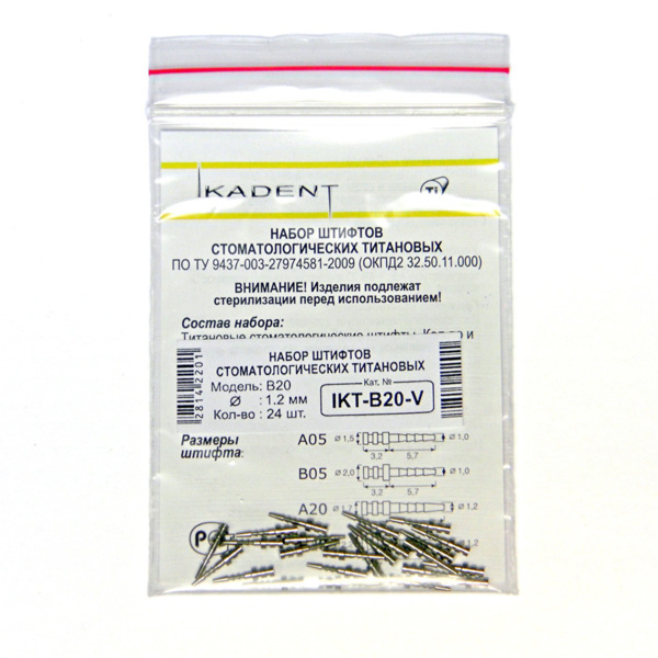 Штифт титановый внутриканальный IkaDent №B20, пассивный, для реставрации частично разрушенной коронки зуба, цилиндр, D=2.2/1.2 мм, L=3.7/6.7 мм, 24 шт - фото 0