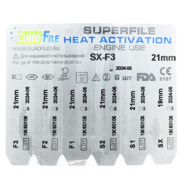 SuperFile (Heat Activation) Engine SX-F3 - набор машинных файлов с тепловой активацией, 21 мм, никель-титан, 6 шт - фото 1