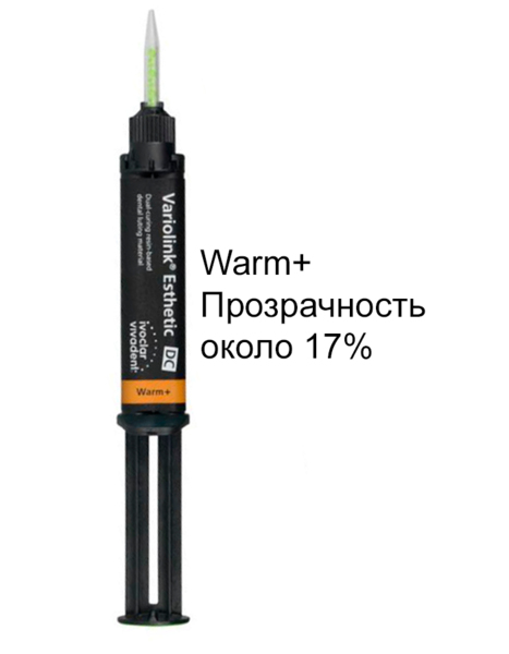 Variolink Esthetic DC Refill - композит фиксирующий, теплый+, 5 г - фото 0