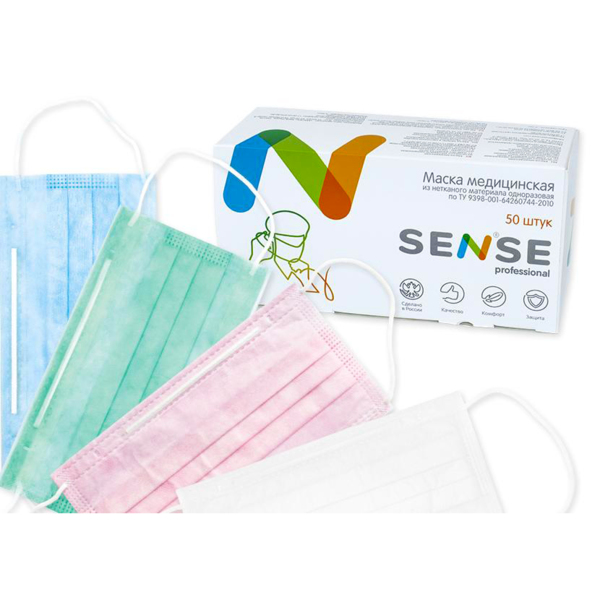 Маска SENSE, трехслойная, на резинках, с носовым фиксатором, розовая, 50 шт - фото 1