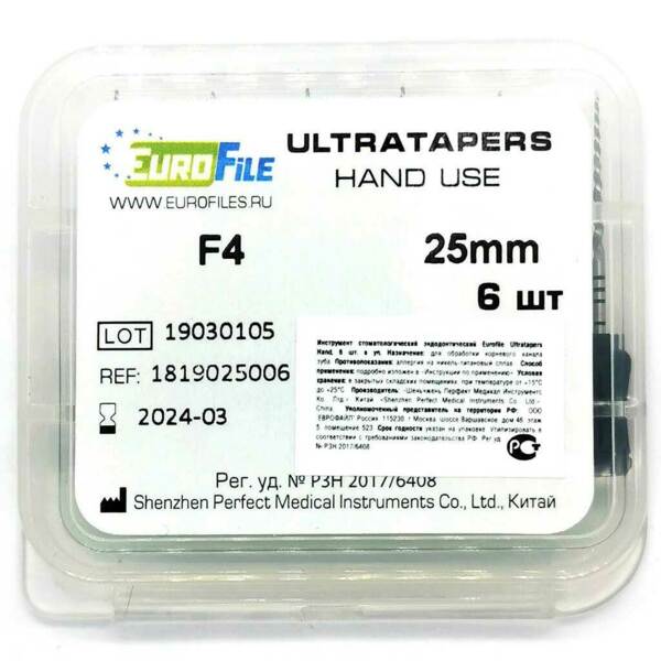 Файлы ручные Eurofile Ultratapers, для обработки корневого канала, 25 мм, №F4, никель-титан, 6 шт - фото 2