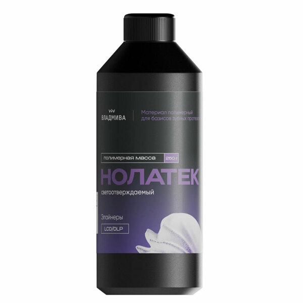 Элеватор BeiN, зубчатый, 2,0 мм, 13-6BZ*