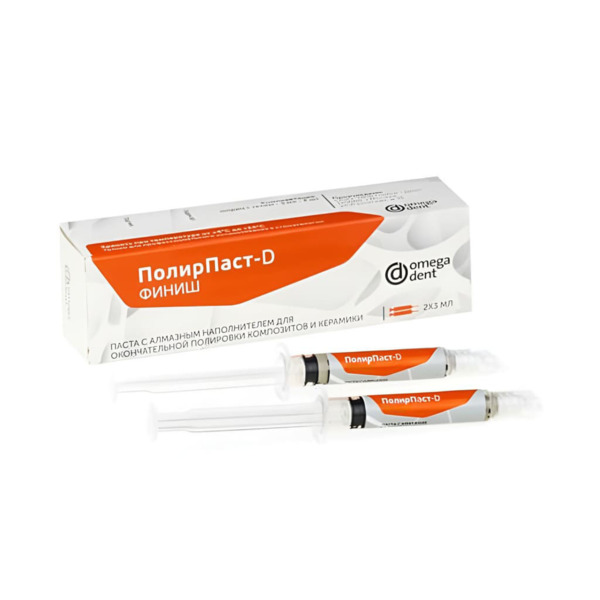 Паста полировочная Omega dent ПолирПаст D финиш, для финишной полировки композитов и керамики, алмазная, 3 мл х 2