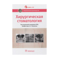 Ретрактор, ширина 15 мм, длина 200 мм