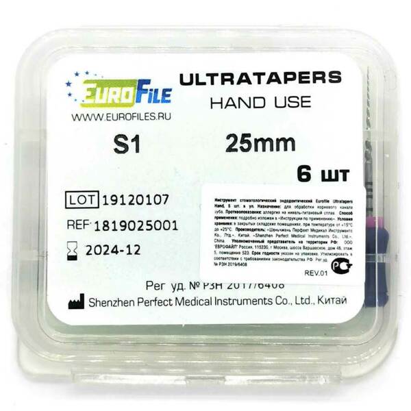Файлы ручные Eurofile Ultratapers, для обработки корневого канала, 25 мм, №S1, никель-титан, 6 шт - фото 2