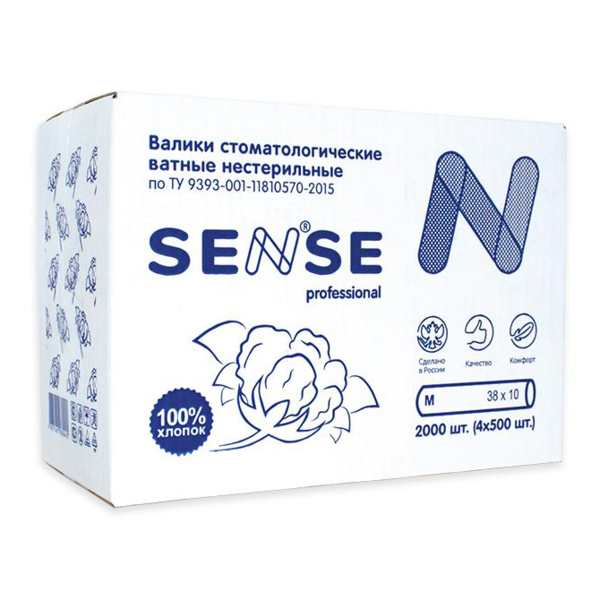 Валики стоматологические SENSE professional, нестерильные, 2000 шт, картонная упаковка - фото 1