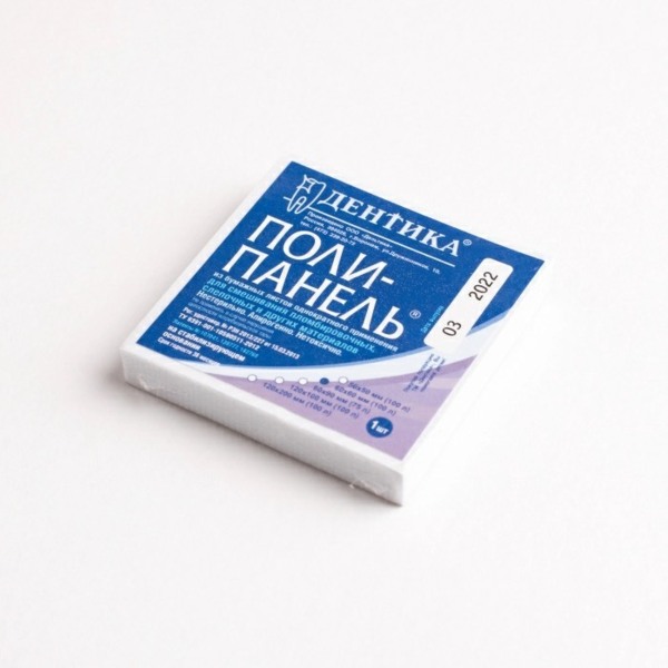 Блокнот для замешивания 60 х 60 мм Дельтика, на стабилизирующем основании покрытых пластиком, 100 листов - фото 0