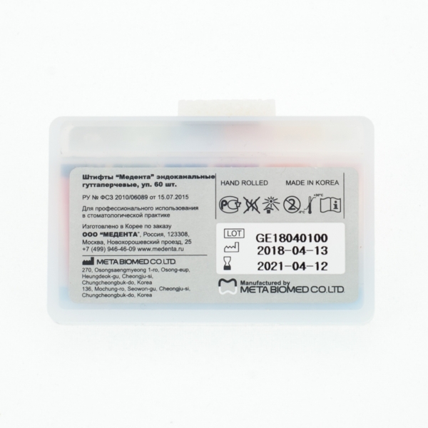 Штифты гуттаперчевые Meta Biomed Медента, для пломбирования корневых каналов, с маркировкой длины, набор №15-40/.04, 60 шт - фото 1