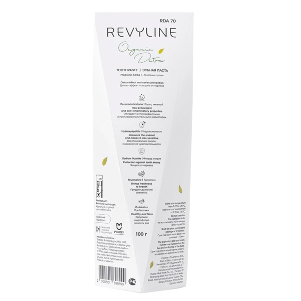 Зубная паста Revyline Organic Detox, 100 г, 1 шт - фото 3