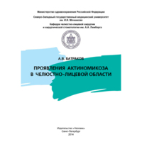 Ретрактор, ширина 15 мм, длина 200 мм