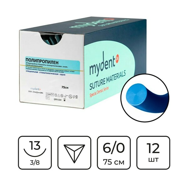 Элеватор BeiN, зубчатый, 2,0 мм, 13-6BZ*