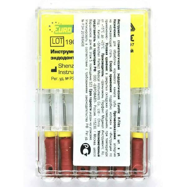  Файлы ручные Eurofile H-Files, для расширения и выравнивания корневого канала, 25 мм, №25/.02, сталь, 6 шт - фото 2