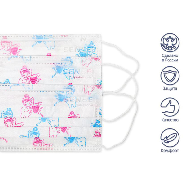 Маска SENSE Премиум, трехслойная, с носовым фиксатором, голубые, 50 шт - фото 1