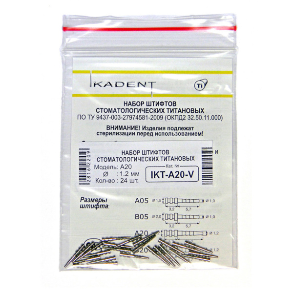 Штифт титановый внутриканальный IkaDent №A20, пассивный, для реставрации частично разрушенной коронки зуба, цилиндр, D=1.7/1.2 мм, L=3.7/6.7 мм, 24 шт + 1 инструмент - фото 0