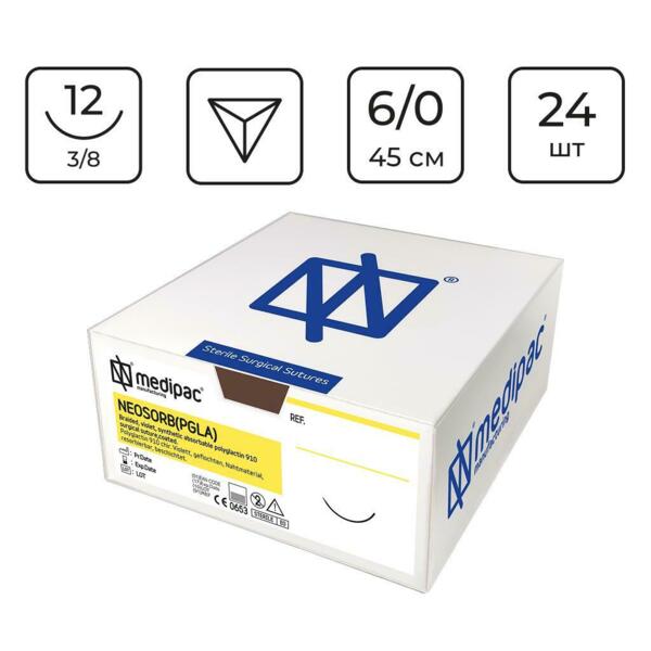 Шовный материал Medipac NEOSORB, рассасывающаяся плетеная нить с покрытием 6/0 45 см, обратно-режущая игла 12 мм 3/8, фиолетовый, намотка восьмерка, 24 шт