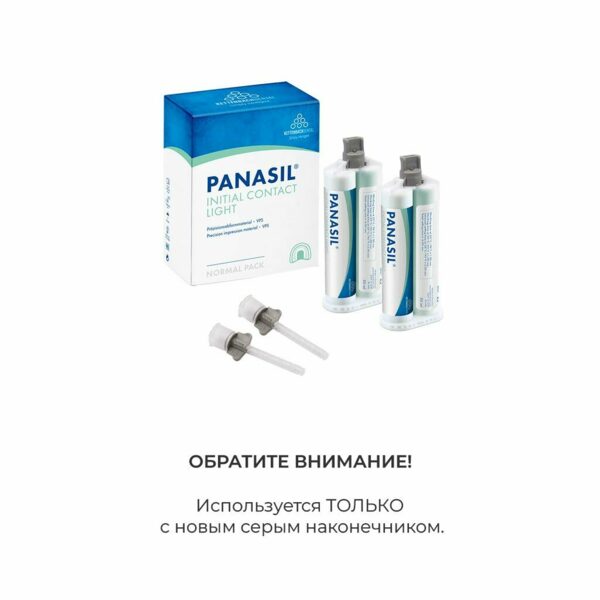 Корригирующий материал Kettenbach Panasil initial contact Light, на основе А-силикона, зеленый, 2x50 мл + 8 канюль - фото 1