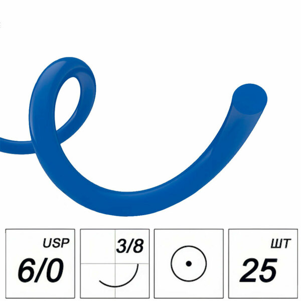 Шовный материал Полиамид — мононить 6/0 75 см, колющая игла 13 мм 3/8, синий, 25 шт - фото 0