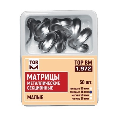 Элеватор BeiN, зубчатый, 2,0 мм, 13-6BZ*