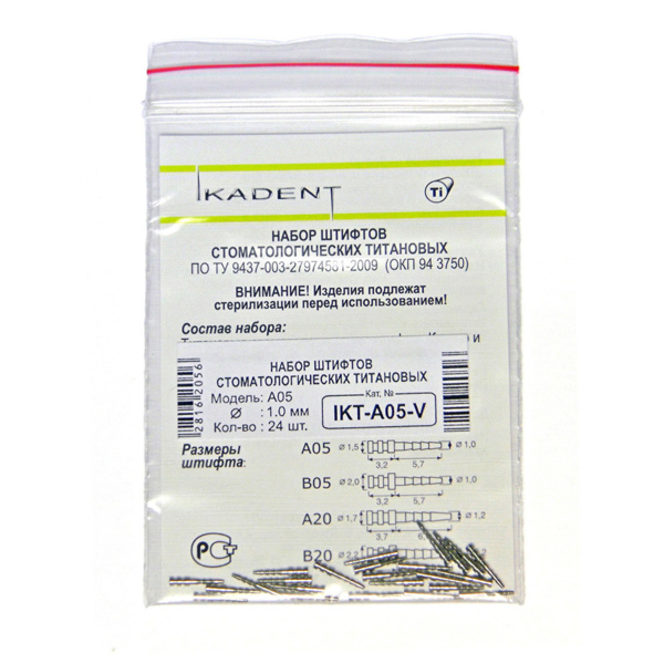 Штифт титановый внутриканальный IkaDent №A05, пассивный, для реставрации частично разрушенной коронки зуба, цилиндр, D=1.5/1.0 мм, L=3.2/5.7 мм, 24 шт + 1 инструмент - фото 0